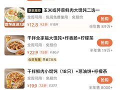 -南通兴东国际机场
