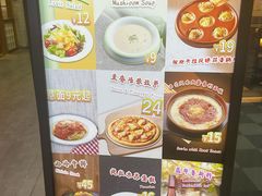 -萨莉亚意式餐厅(国和1000店)