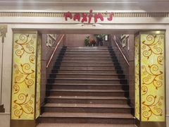 -马克西姆餐厅(崇文门店)