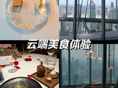 -THE WANG王品(上海中心云端店)