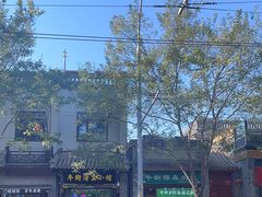 -烟袋斜街