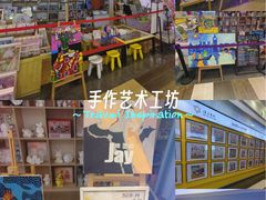 -佳禾国际美术书法教育(仁恒伊势丹校区)