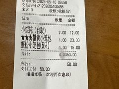 -常鲜德乐购迎桂馒头店(麻巷公寓店)