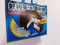 -好利来(七宝领展广场店)