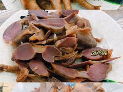 -无招牌