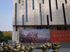 -江苏省美术馆(长江路新馆)