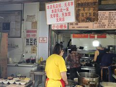 -蓉城西二道无名冒菜(西二道街店)