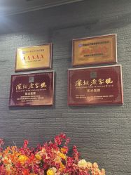-深圳阳光医疗美容医院·旗舰店
