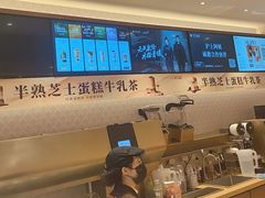 -沪上阿姨·臻选茶饮(上海环球港店)