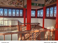 -翠矶山公园