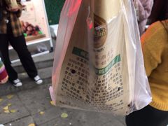 -二姐刨冰