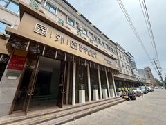 -園外園港式精品菜