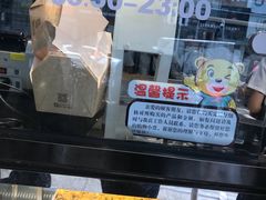-鲍师傅糕点(春熙路店)