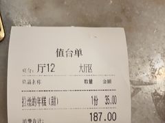 -東大方(湖州白鹭迎店)