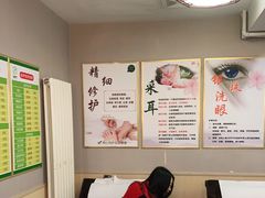 -足护氏采耳修脚(七克拉店)