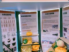 -云间粮仓
