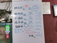 -丁丁猫重庆小面(徐州路店)