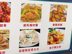 -嘉升大排档(番禺总店)