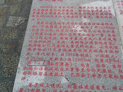 -胡里山炮台