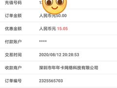 -中国银行(北京翠微支行)