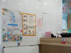 -彩色熊猫剧场