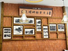 -爱民螺蛳粉(五里亭店)