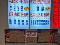 -牛市坎火锅(建设路店)