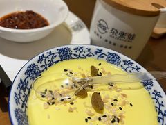 -青海名吃尕张娃非遗烤肉(海湖总店)