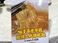 -凤城礼记鱼翅海鲜酒家(新马路总店)