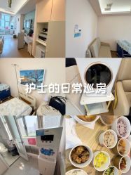 -深圳市宝安区妇幼保健院