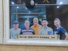 -天发芽·何记葫芦头泡馍·传统小吃(报恩寺街店)
