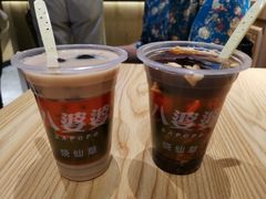 -八婆婆烧仙草(曾厝垵店)