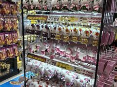 -Don Quijote(京都Avanti店)