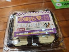 -老鼎丰(靖宇街总店)