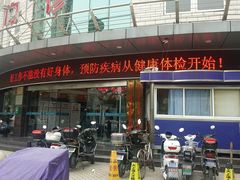 -上海天伦医院