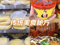 -三锅莊·牦牛肉火锅·香格里拉特色藏餐宴请餐厅(昆明创始店)