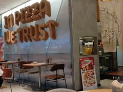 -必胜客(港城新天地店)