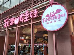 -中海环宇荟