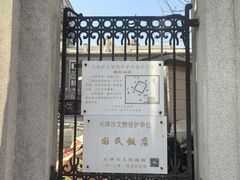 -必点海鲜·海肠捞饭大王(滨江道店)