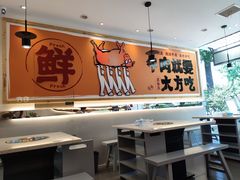 -大渝火锅(苏州西城永捷店)