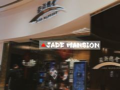 -苏浙总会(国金中心店)