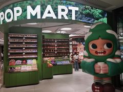 -泡泡玛特POPMART(天环购物中心店)