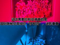 -逃脱反斗城沉浸剧情密室(北京路店)