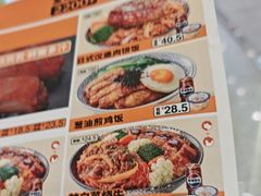 -吉野家(回龙观同成街店)