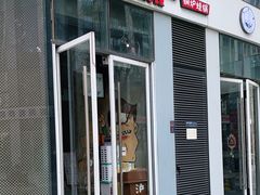 -炉小二铜锅牛蛙•川湘菜(三里屯店)
