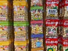 -Olé精品超市(苏州中心店)