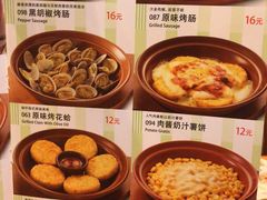 菜单-萨莉亚意式餐厅(护国新天地店)
