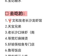 -长沙火车站(地铁站)