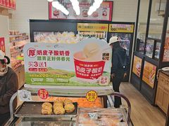 -味多美蛋糕(安定门店)