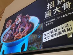 -关东小磨东北菜(漕河泾印象城店)